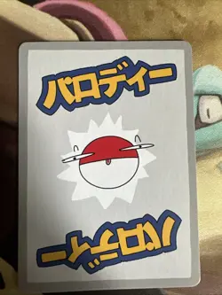 Rowlet 15/50 | Wrenny Moo Custom Pokemon Card Set 2 - Image 4