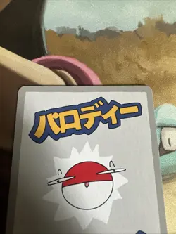 Rowlet 15/50 | Wrenny Moo Custom Pokemon Card Set 2 - Image 5