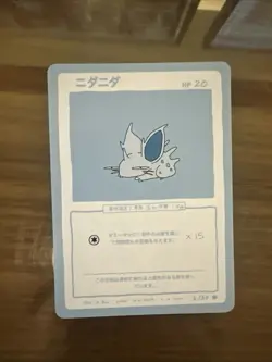 Nidoran (Female) 6/50 | Wrenny Moo Custom Pokemon Card Set 2 - Image 1