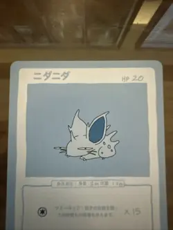 Nidoran (Female) 6/50 | Wrenny Moo Custom Pokemon Card Set 2 - Image 3