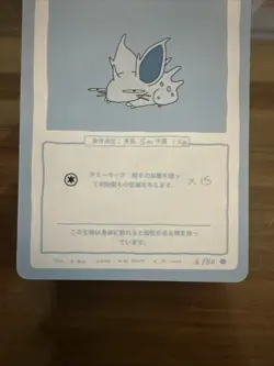 Nidoran (Female) 6/50 | Wrenny Moo Custom Pokemon Card Set 2 - Image 4