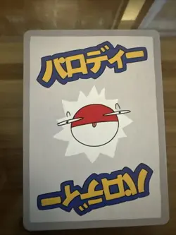 Nidoran (Female) 6/50 | Wrenny Moo Custom Pokemon Card Set 2 - Image 5