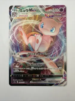 Mew VMAX RRR 054/172 VSTAR Universe S12a Japanese Pokemon Card Near Mint - Image 1