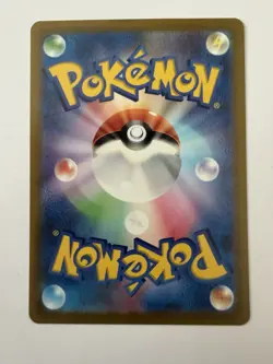 Mew VMAX RRR 054/172 VSTAR Universe S12a Japanese Pokemon Card Near Mint - Image 2