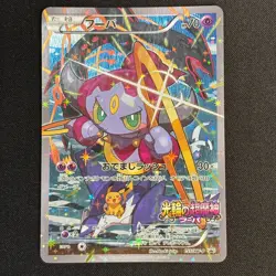 Hoopa Promo Card Pokemon The Movie Full Art Holo Foil 155/XY-P From Japan LP - Image 2