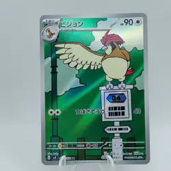 Pokemon Cards Pidgeotto AR 119/108 SV3 Ruler of the Black Flame EX Japanese j643 - Image 1