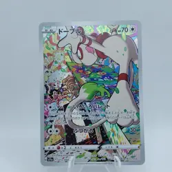 Pokemon Cards Smeargle CHR 073/068 S11a Incandescent Arcana EX Japanese j638 - Image 1