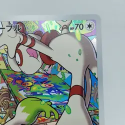 Pokemon Cards Smeargle CHR 073/068 S11a Incandescent Arcana EX Japanese j638 - Image 3