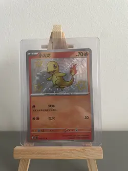 Pokemon TCG Charmander 152/151 Baby Shiny Chinese Simplified 151 M/NM - Image 1