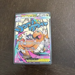 Pokemon Mega Dragonite EX MR 271/217 NEW Ascended Hero’s English - Image 2