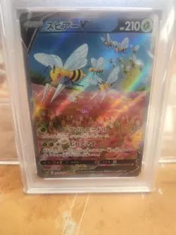 2022 POKEMON JAPANESE SWORD & SHIELD SPACE JUGGLER FULL ART/BEEDRILL V PSA 10 - Image 3
