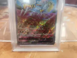 2022 POKEMON JAPANESE SWORD & SHIELD SPACE JUGGLER FULL ART/BEEDRILL V PSA 10 - Image 5