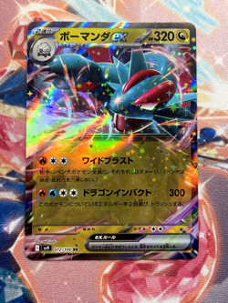 Salamence ex RR 072/100 SV9 Battle Partners - Pokemon Card Japanese CAN SELLER - Image 2