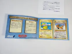 1998 Flying Pikachu & Dragonite ANA Airlines Promo Set Pokemon Card Japanese k1 - Image 1