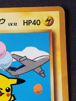 1998 Flying Pikachu & Dragonite ANA Airlines Promo Set Pokemon Card Japanese k1 - Image 4