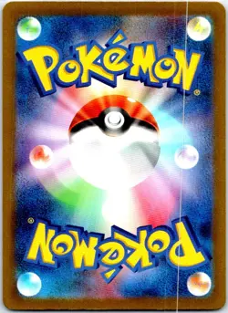 DRIFBLIM 261/190 JAPANESE SHINY TREASURE EX SV4A NM - Image 2