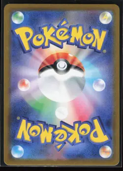 Colress's Tenacity 083/064 SV6a: Night Wanderer Japanese Super Rare Pokemon NM - Image 2