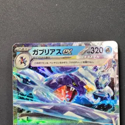 Garchomp ex RR 039/187 SV8a Terastal Fest ex 2024 Pokemon Card Japanese N MINT - Image 2
