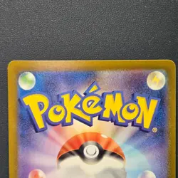 Garchomp ex RR 039/187 SV8a Terastal Fest ex 2024 Pokemon Card Japanese N MINT - Image 5