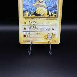 Lt. Surge's Electabuzz No. 125 Holo Rare Pokemon Gym Leaders' Stadium 1998 - Image 3