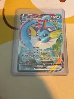 Pokemon TCG S Chinese Gem Pack Vol 2 Vaporeon 02 14/14 VMAX - Image 1