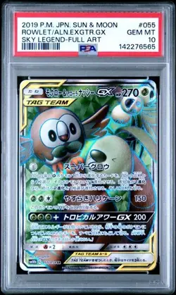 PSA 10 ROWLET ALOLAN EXEGGUTOR GX 055 SKY LEGEND SUN & MOON JAPANESE POKEMON BM - Image 1
