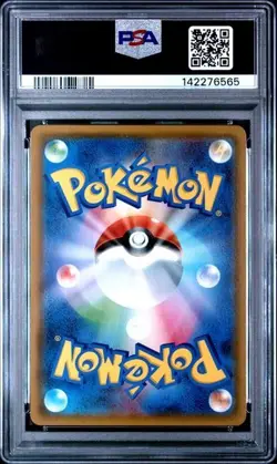 PSA 10 ROWLET ALOLAN EXEGGUTOR GX 055 SKY LEGEND SUN & MOON JAPANESE POKEMON BM - Image 2