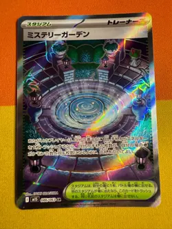 MYSTERY GARDEN 086/063 | MINT | Mega Symphonia M1S SR Jpn Full Art Pokemon Card - Image 1