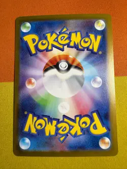 MYSTERY GARDEN 086/063 | MINT | Mega Symphonia M1S SR Jpn Full Art Pokemon Card - Image 2