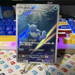 TCG Pokemon Wartortle 171/165 Sv2a: Pokemon Card 151 Art Rare Holo 100HP JP - Image 2