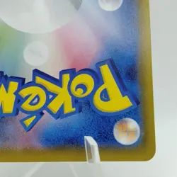 Pokemon Cards Boltund V SSR 313/190 S4a Shiny Star V EX Japanese j652 - Image 3