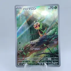 Pokemon Cards Chespin AR 084/083 M4 Ninja Spinner EX Japanese j651 - Image 1