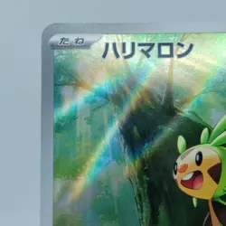 Pokemon Cards Chespin AR 084/083 M4 Ninja Spinner EX Japanese j651 - Image 2