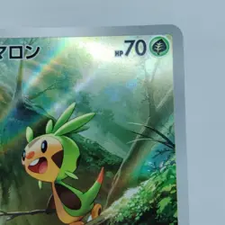 Pokemon Cards Chespin AR 084/083 M4 Ninja Spinner EX Japanese j651 - Image 3