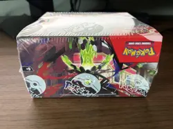 Pokemon TCG Perfect Order Booster Box New/Factory Sealed - Image 5