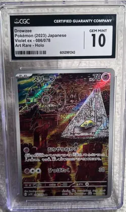 2023 Pokemon Drowzee 086/078 Sv1v: Violet Ex Holo (Japanese) - CGC 10 Gem Mint - Image 2
