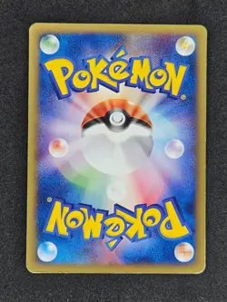 Wooper 022/P McDonald's Promo Pokemon Card Japanese Exclusive MP+ - Image 2
