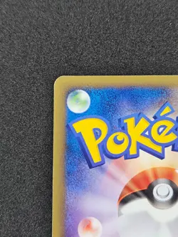 Wooper 022/P McDonald's Promo Pokemon Card Japanese Exclusive MP+ - Image 4