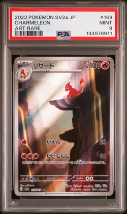 CHARMELEON 169/165 PSA 9 ART RARE SV2A 151 JAPANESE POKEMON - Image 1