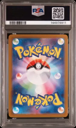CHARMELEON 169/165 PSA 9 ART RARE SV2A 151 JAPANESE POKEMON - Image 2