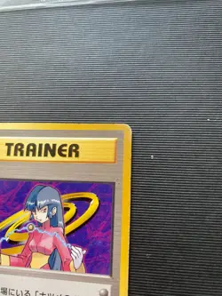 Trainer - Sabrina Japanese Pokemon Card 1996 - Image 5
