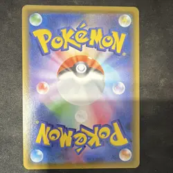 Pokemon Kyogre 036/190 S4a Shiny Star V Amazing Rare Holo Japanese 120 HP - Image 2