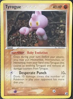 Tyrogue 33/115 Unseen Forces Regular - Pokemon Card - Image 1