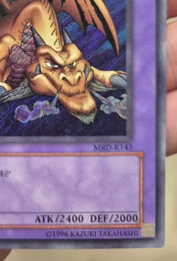 YuGiOh MRD-K143 Thousand Dragon Secret Rare Near Mint - Image 5