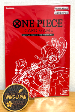 One Piece Card Game Premium Card Collection Film Red Edition with 12 Promo Cards - Image 1