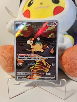 Numel AR 198/193 M2a MEGA Dream ex - Pokemon Card - THAI - MINT - Image 1