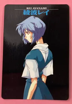 Rei Ayanami No.55 NEON GENESIS EVANGELION Card SEGA BANDAI 1997 - Image 1