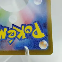 Pokemon Cards Samurott AR 104/086 Holo SV11W White Flare EX Japanese j658 - Image 4