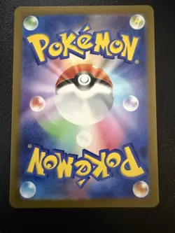 SV2a: Pokemon Card 151 #175/165 Psyduck - Image 2