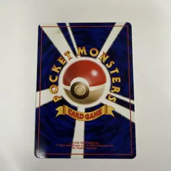 EEVEE NO. 133 COMMON JUNGLE JAPANESE POKEMON CARD - PICK YOUR CONDITION - Image 2